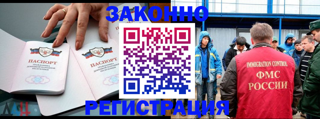 временная регистрация госуслуги в Фролово